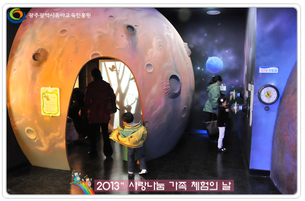 사랑나눔가족체험6 사본(0).jpg